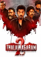 Thalainagaram 2 (2023) ORG Hindi Dubbed Movie