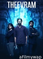 Theevram (2012) ORG Hindi Dubbed Movie
