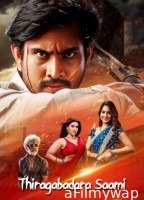 Thiragabadara Saami (2024) ORG Hindi Dubbed Movie