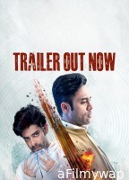 Touch Me Not (2025) Season 1 Hindi Dubbed Series