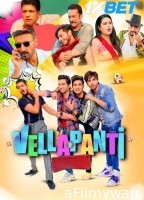 Vellapanti (2025) Hindi Movie
