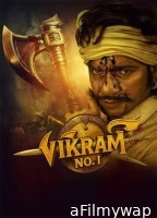 Vikram Number 1 (2025) Gujarati Movie