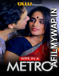 Wife In a Metro (2020) UNRATED Hindi  Ullu Originals Short Films