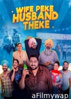 Wife Peke Husband Theke (2025) Punjabi Movie